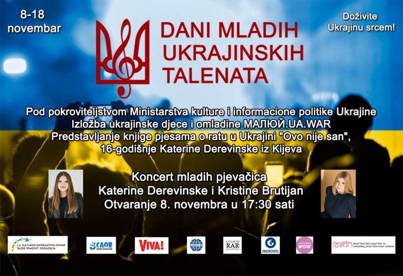 Дні молодих українських талантів у Чорногорії